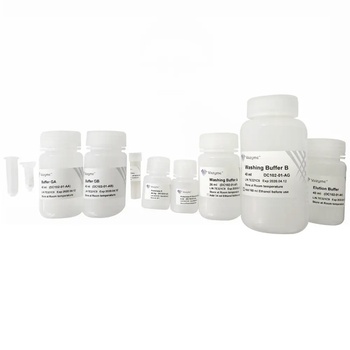 FastPure Cell/Tissue DNA Isolation Mini Kit