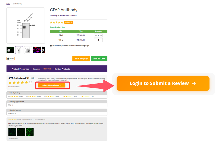 Biorbyt产品页面：点击Login to Submit a Review提交评价