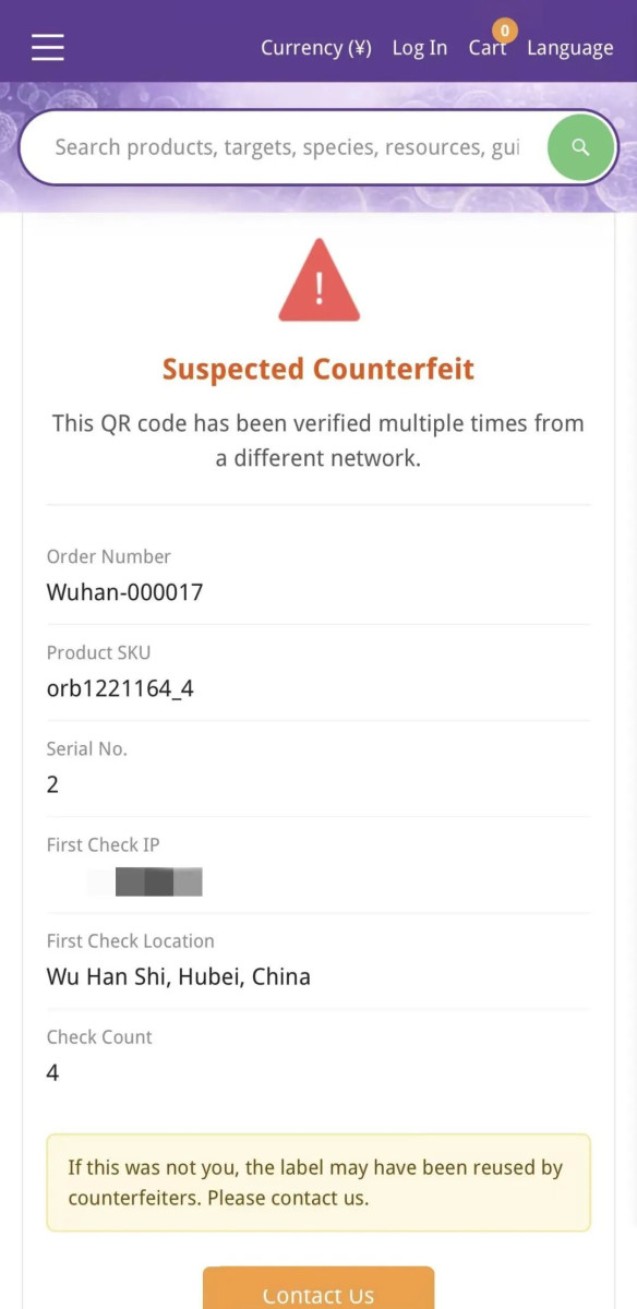 扫码结果示例：Suspected Counterfeit 异常重复查验风险提示